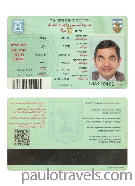id-card-img